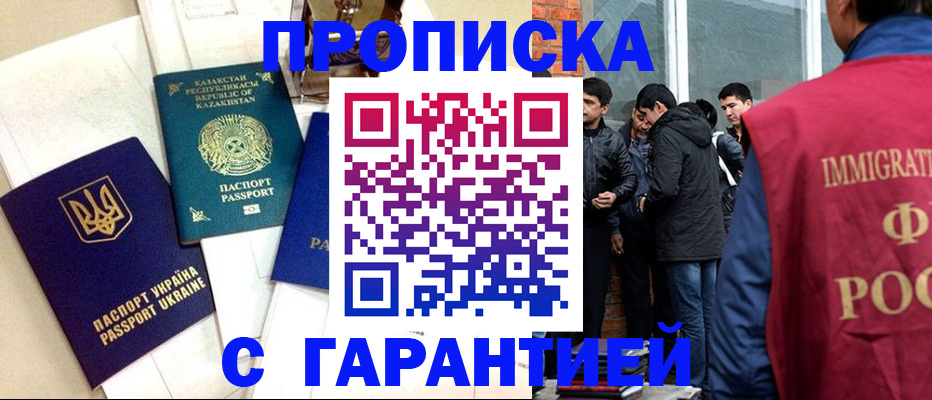 форма 3 в Чкаловске